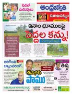 Visakhapatnam District