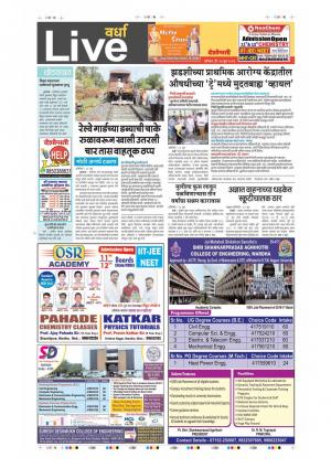 24th Jun Wardha Live 