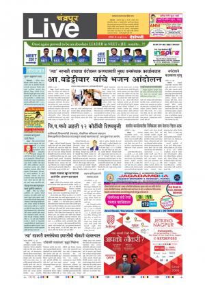 24th Jun Chandrapur Live 
