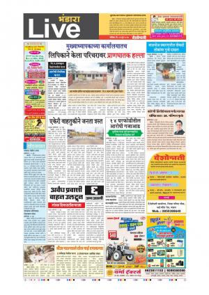 24th Jun Bhandara Live 