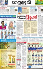 Kozhikode (includes Wayanad)