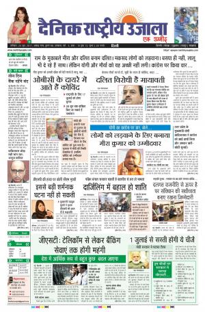 Saturday June 24 2017