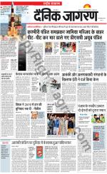 Dainik Jagran