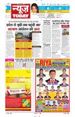 NewsToday,Jaipur