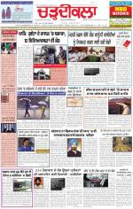 Charhdikala Newspaper (Punjab) 