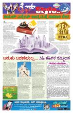 Health And Lifestyle - Saturday