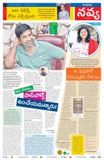 Navya Daily