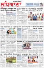 Punjabi Tribune (Ludhiana)