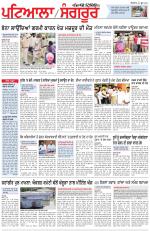 Punjabi Tribune (Patiala-Sangrur)