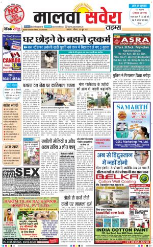 Malwa