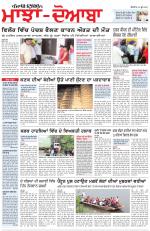 Punjabi Tribune (Majha/Doaba)