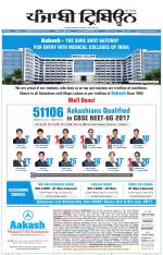 Punjabi Tribune (Delhi Edition)