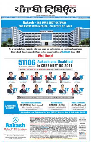 PT_25_June_2017_Delhi