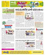 Adilabad Constituencies