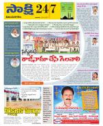 Vijayanagaram District