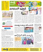 Karimnagar Constituencies