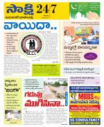 Jayashankar District