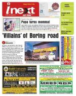 Patna Hindi ePaper, Patna Hindi Newspaper - InextLive