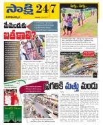 Visakhapatnam District - Old