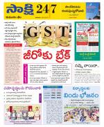 Komaram Bheem District