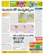 Nalgonda Constituencies