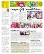 Khammam Constituencies