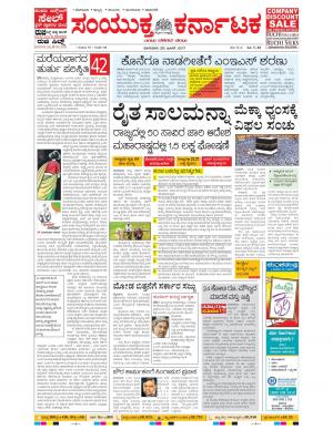 June,25,2017,Bangalore.