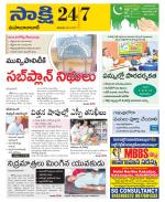 Mahabubabad District