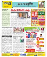 Chittoor Constituencies