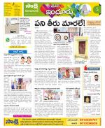 Nizamabad Constituencies