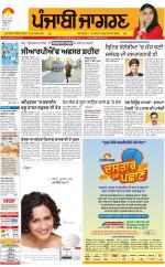 Moga/Faridkot/Muktsar