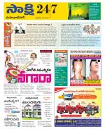 Mahabubnagar District