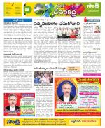 Mahabubnagar Constituencies