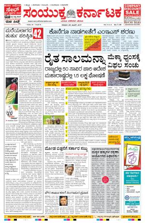 Namma Hubballi ಹುಬ್ಬಳ್ಳಿ