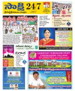 SPSR Nellore District