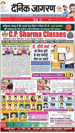 Prayagraj Hindi ePaper, Allahabad Hindi Newspaper - InextLive