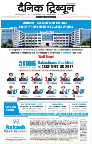 DT_25_June_2017_Gurgaon