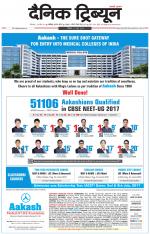 Dainik Tribune (Chandigarh)