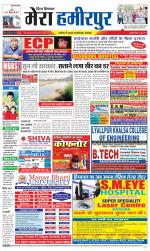 Divya Himachal Dharamsala+Mera Hamirpur +Aastha