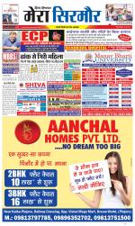 Divya Himachal Shimla+Mera Sirmour +Aastha 