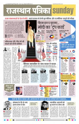delhi edition paper
