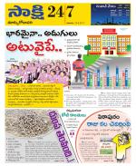 East Godavari District