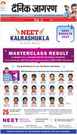 Ranchi Hindi ePaper, Ranchi Hindi Newspaper - InextLive