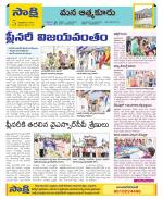 SPSR Nellore Constituencies