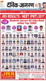 Varanasi Hindi ePaper, Varanasi Hindi Newspaper - InextLive