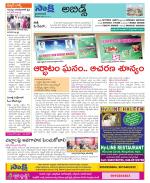 Hyderabad Constituencies