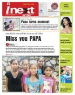 Dehradun Hindi ePaper, Dehradun Hindi Newspaper - InextLive