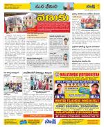 Visakhapatnam Constituencies