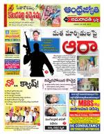 Krishna District