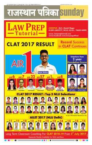 Rajasthan Patrika Jodhana